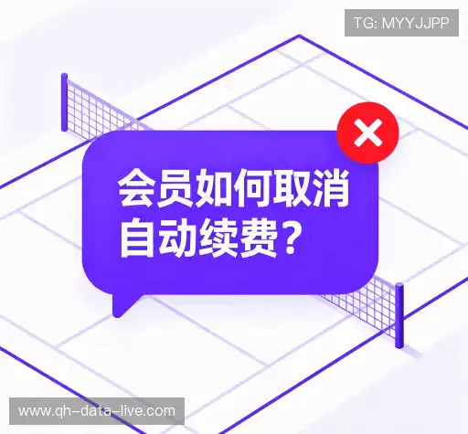 疑问解答