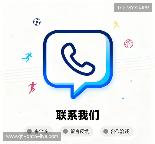 沟通让球网上网投